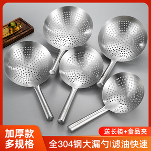 箐旺不锈钢网漏304或201特厚