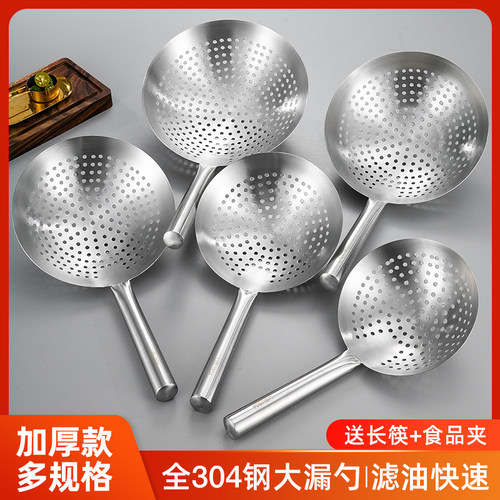 箐旺不锈钢网漏304或201特厚