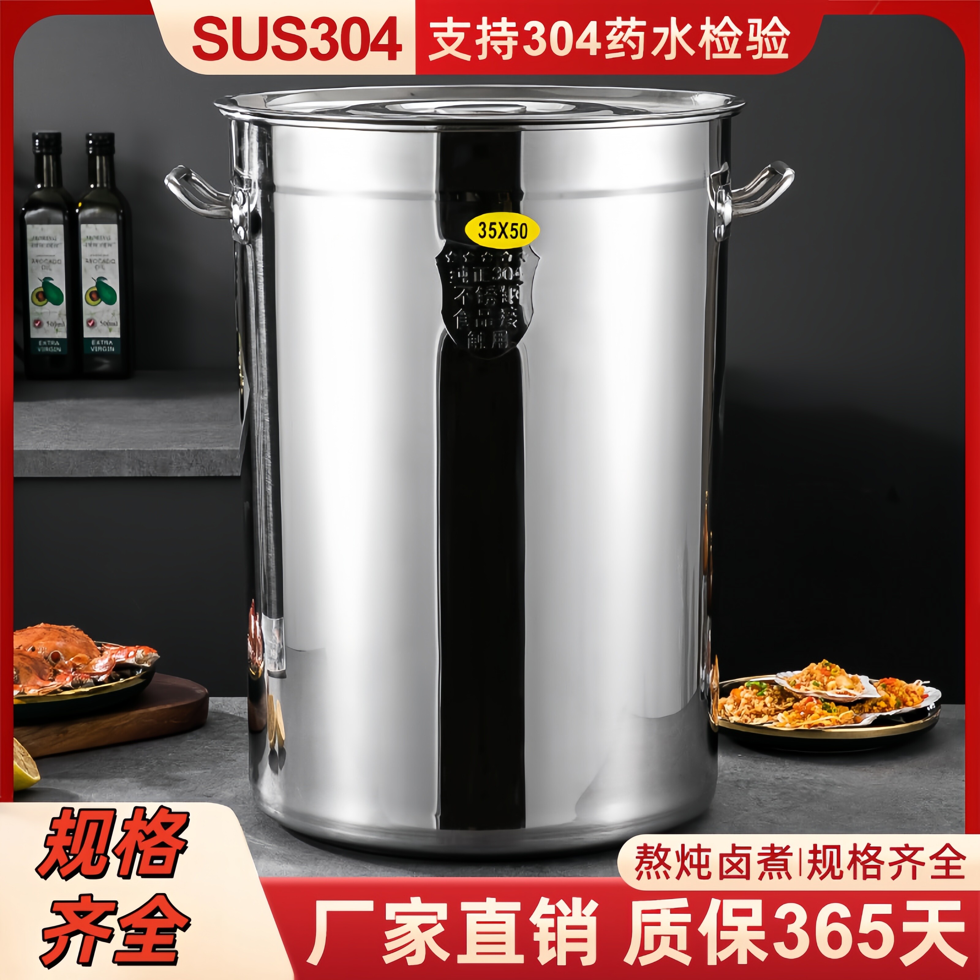箐旺商用不锈钢加厚耐用