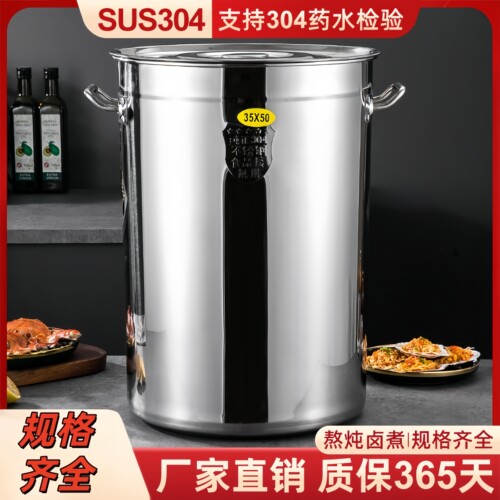 箐旺商用不锈钢加厚耐用