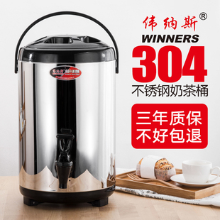 304不銹鋼保溫桶奶茶桶豆?jié){桶商用大容量10升雙層保冷奶茶店擺攤