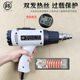 日本福冈工业级热风枪双镍铬丝大电机调温焊枪智能数显枪出口德国