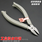 日本福冈工具水口钳6寸斜口钳子工业级剪线钳斜电子迷你剪模型剪