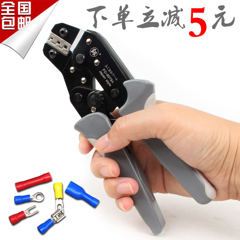 日本福冈工具 棘轮手动冷压端子压线钳 电线接头压接钳绝缘接线钳