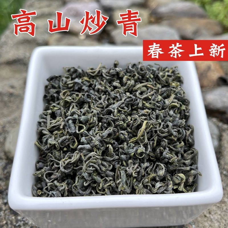 26年新茶阿文家在临安茶叶绿茶高山云雾茶炒青茶叶168克×3袋春茶
