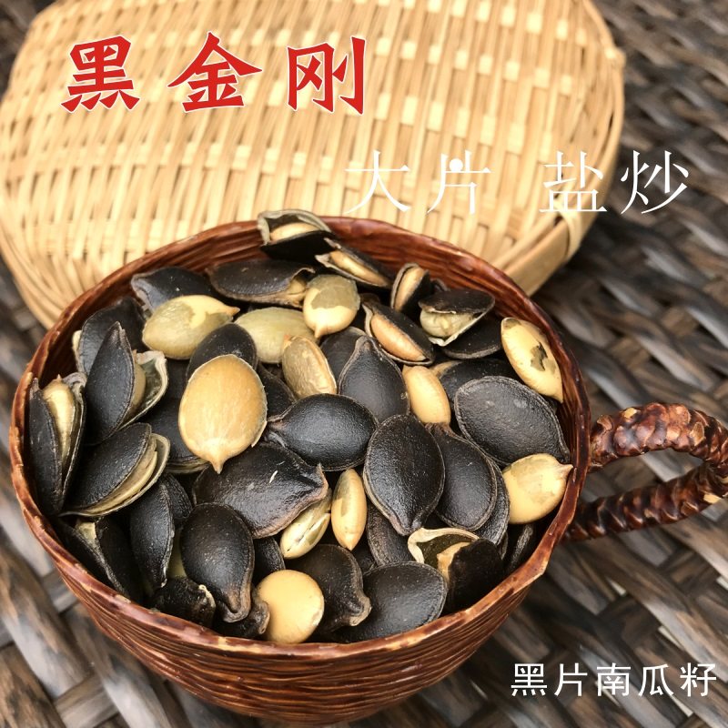 阿文家在临安传统炒瓜子