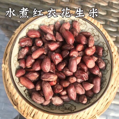 阿文家五香花生米水煮下酒菜零食