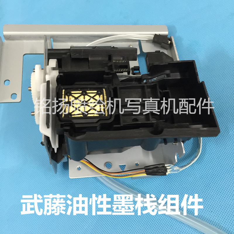 适用于：爱普生5代油性喷头写真机。