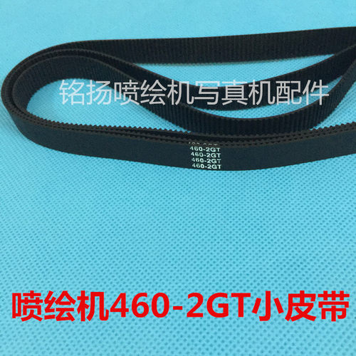 进口橡胶，耐磨更耐用！