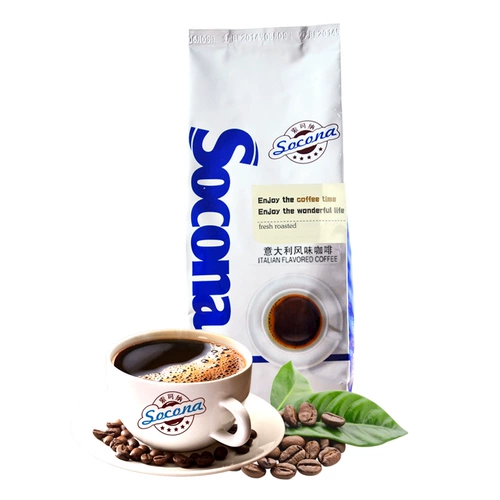 Подлинный Socona Blue Brand Итальянский кофейный фасоль Итальянский аромат импортирован теперь измельчить кофейный порошок 454G Бесплатная доставка