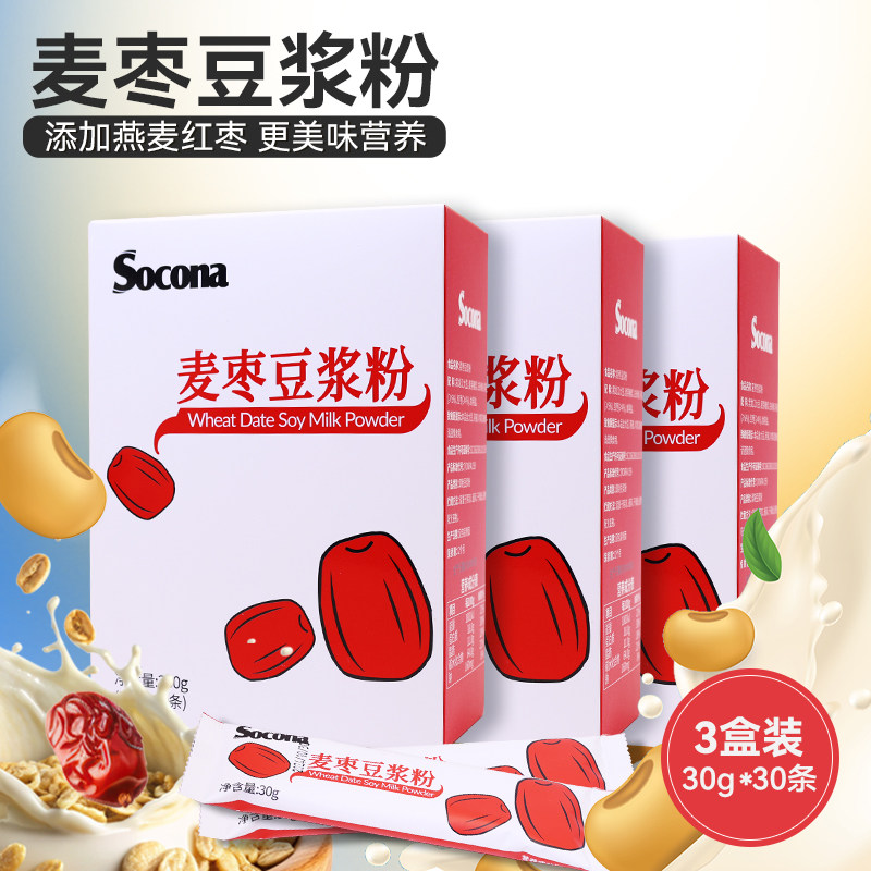 麦枣豆浆粉燕麦红枣营养早餐代餐独立小包装30g*30条三盒装