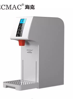 HECMAC海克精灵智能开水机18L定量定温步进式冷热吧台开水器商用