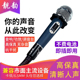 靓韵有线话筒 旅游大巴麦克风连接音响功放家用K歌舞台演出防啸叫
