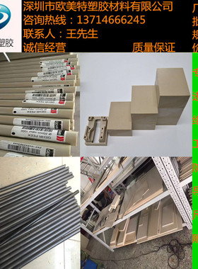 进口PEEK棒 杜邦PEEK板材料 耐磨耐高温本色深灰色黑色塑胶PEK板