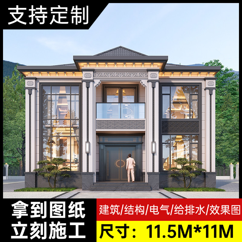 农村自建房设计图纸新别墅设计图纸二三层新中式欧式全套施工图纸