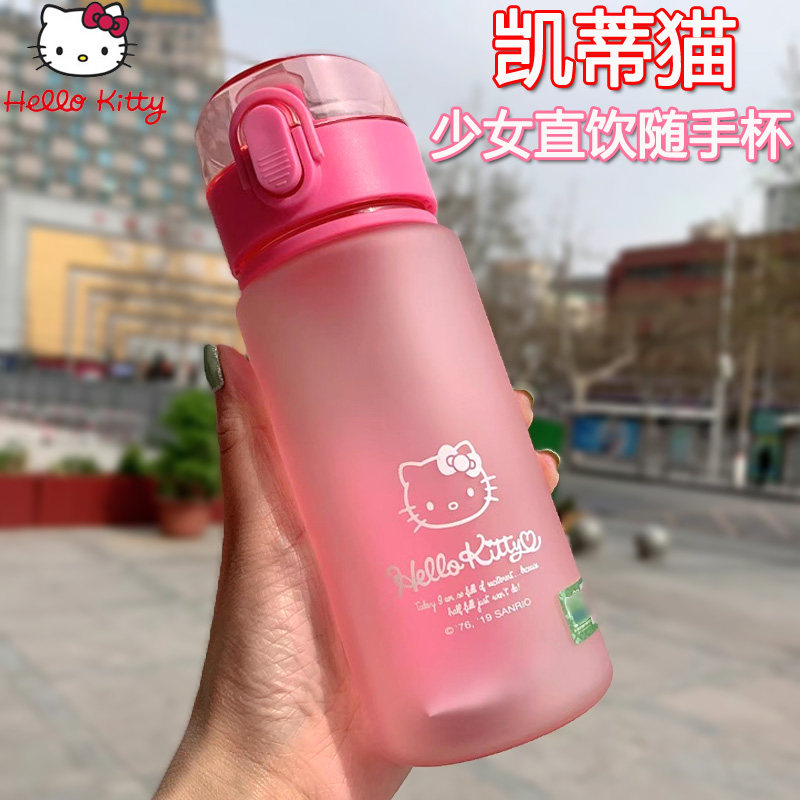 塑料高颜值儿童简约风便携水壶