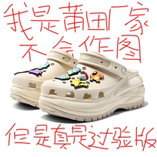 cross官方正品光轮洞洞鞋女2025新款夏季外穿厚底泡芙云朵拖鞋