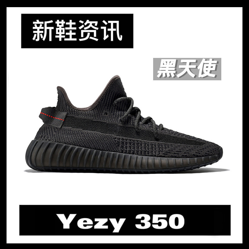 咖沙利广椰子款350黑天使鞋子2022冬季加绒鞋子运动男休闲女鞋潮