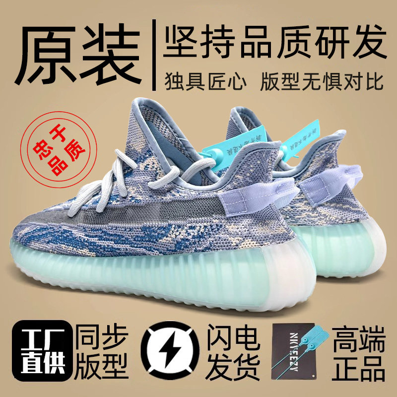 广椰子鞋350官方正品男鞋旗舰店夏季透气男款休闲运动跑步鞋子女,流行男鞋,时尚休闲鞋,淘宝优惠券,粉丝福利购,淘宝优惠卷