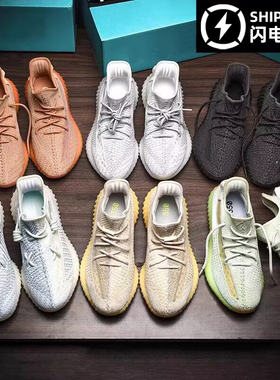 官方正品广椰子鞋350男女2025新款夏季透气yeezy运动休闲莆田鞋子