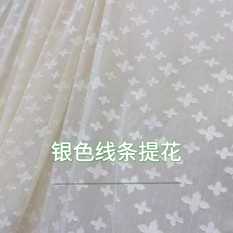 提花全涤梭织汉服轻薄上