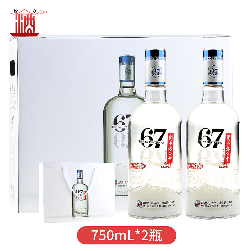 衡水老白干冰峰67 老白干香型白酒 67度高度白酒 750mL*2瓶 酒类 白酒/调香白酒 原图主图