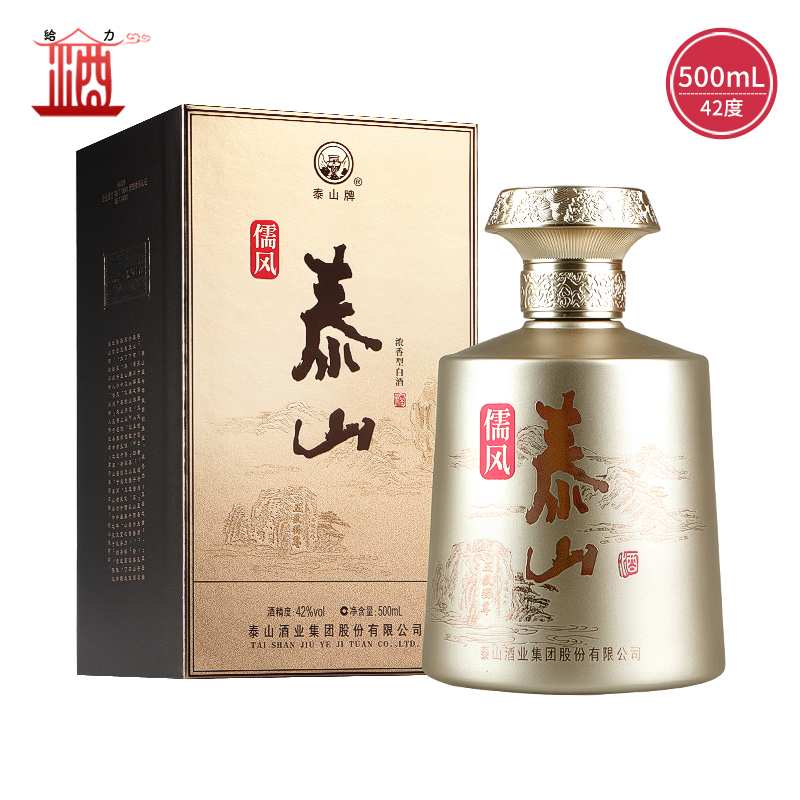 泰山牌儒风泰山42度浓香型白酒