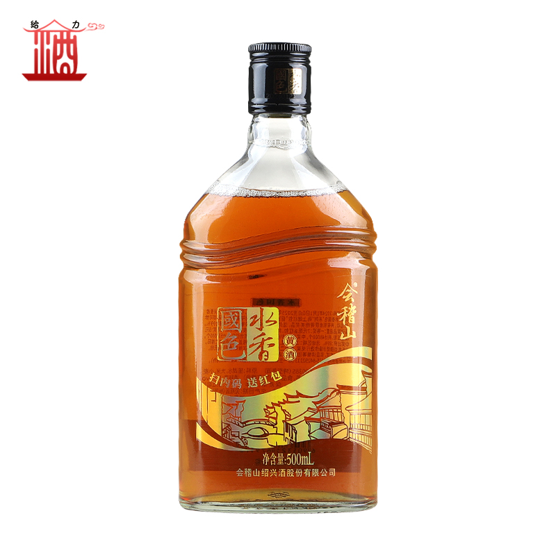 会稽山水香国色系列黄酒（金标）醇香时尚型黄酒500ml