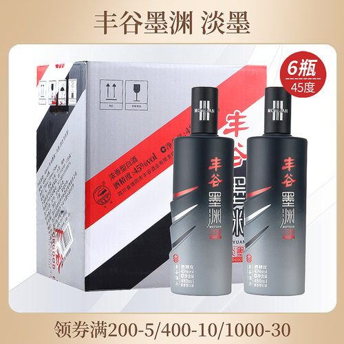 丰谷墨渊淡墨 45度固态法白酒 浓香型光瓶白酒 整箱480mL*6瓶