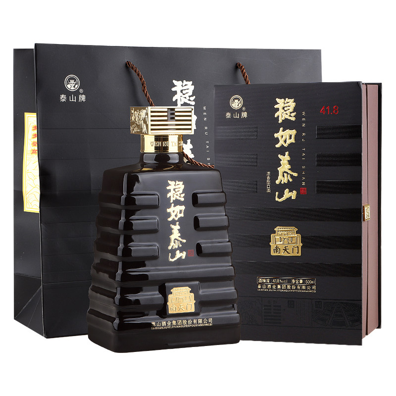 泰山牌白酒 稳如泰山南天门 41.8度浓香型白酒 500ml*2瓶配拎袋