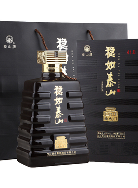 泰山牌白酒 稳如泰山南天门 41.8度浓香型白酒 500ml*2瓶配拎袋