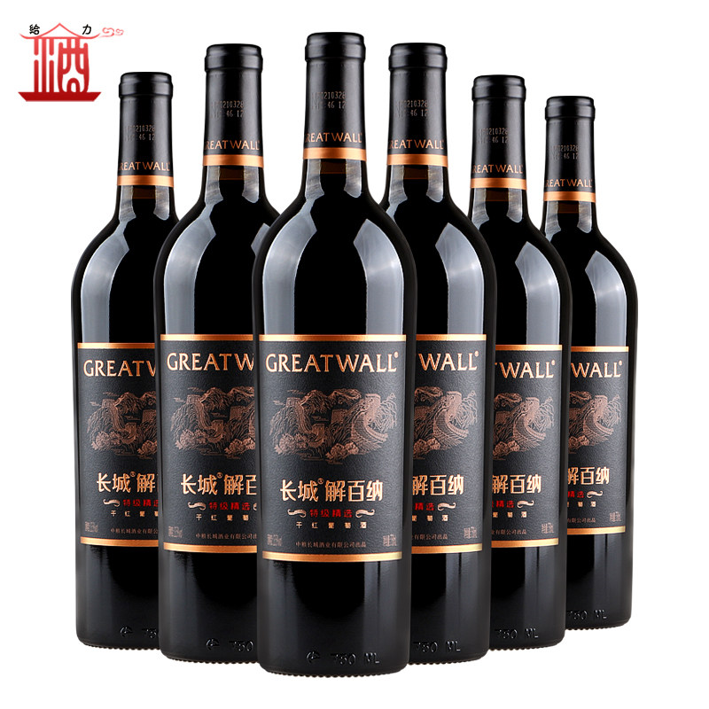 中粮长城特级精选黑金解百纳干红葡萄酒 13.5度红酒 整箱750mL*6