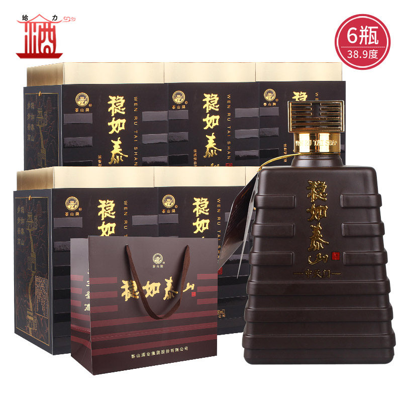 泰山牌浓香型白酒 38.9度 稳如泰山中天门 整箱500ml*6瓶