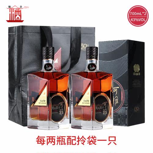 张裕可雅白兰地男人四十大师版