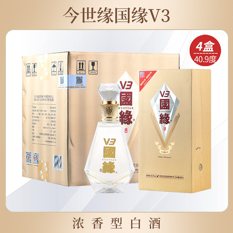 今世缘国缘v3 40.9度浓香型白酒 固态法酿造白酒 商务宴请白酒
