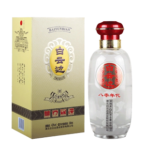 白云边八零年代浓酱兼香型白酒
