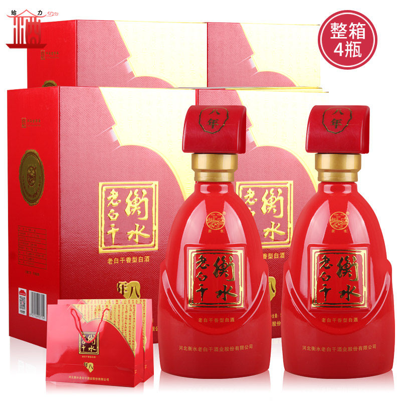 国产白酒 衡水老白干 老白干香型 八年（8年） 52度 整箱500ml*4,酒类,白酒/调香白酒,淘宝优惠券,粉丝福利购,淘宝优惠卷