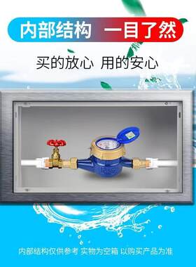 不锈钢水表箱家用自来水厂