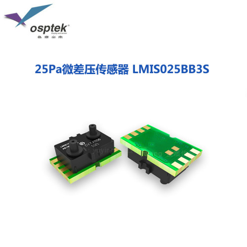 25Pa微差压传感器 LMIS025BB3S 品牌First Sensor 特价限量5PCS