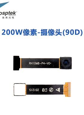 OV2710摄像头 200W像素 90度 1080P