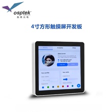 鱼鹰光电4寸串口屏 ESP32S3N16R8模组一路RS485 带WiFI蓝牙