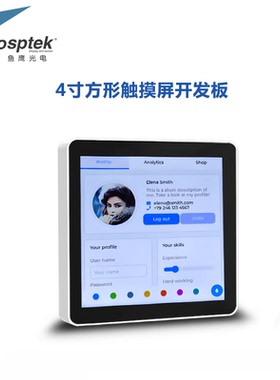 鱼鹰4寸串口屏 ESP32S3N16R8 一路RS485 WiFI蓝牙