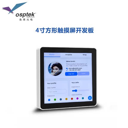 鱼鹰派 ESP32S3 86触控面板 支持WiFi蓝牙RS485带外壳