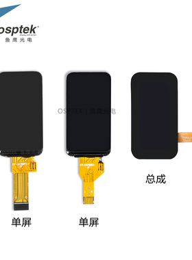 鱼鹰光电1.47寸tft彩屏 12P插接 SPI接口