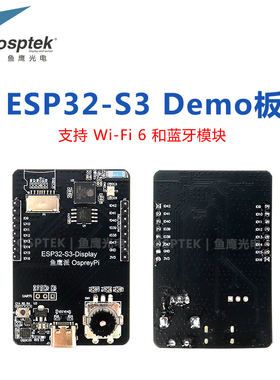 AMOLED屏DEMO板 ESP32S3R8平台 提供二开源代码