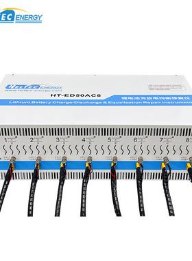 HeltecBMS锂电池检测修复压差均衡容量检测电动车充放电一体