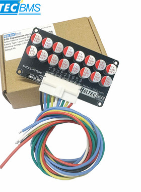 HeltecBMS3-4串6-8串3A电容式主动均衡板三元磷酸铁锂电池均衡模