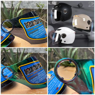 288镜片 ansh QSTK创汇618半盔防晒风镜弧长孔径40mm kaifa