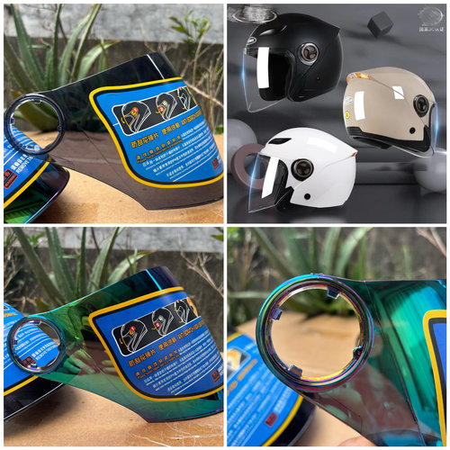 QSTK创汇618半盔防晒风镜弧长孔径40mm kaifa ansh 288镜片