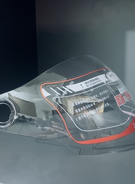 DFG 719头盔镜片高清强化迅霆xunting 719  AD头盔716/688镜片